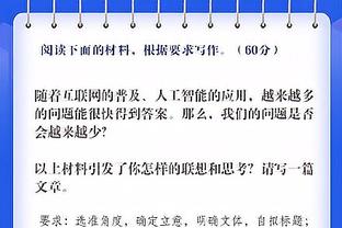 名宿：我担心弗拉霍维奇会慢慢失去信心，尤文必须给予他更多支持