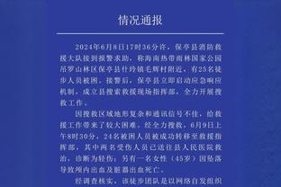 粤媒：卡塔尔轮换不意味放弃 “发布会MVP”扬科维奇得拿出真东西